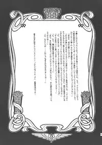 (CR35) [MJGG (Minna no Haipe)] PQ 1+2 (Futari no PreCure)