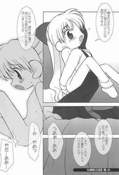 little animal kingdom part II