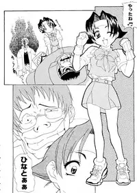 [Anthology] Girl's Parade 99 Cut 4 (Various)