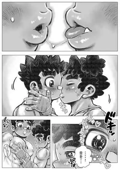 [Hastured Cake] Hepoe no Wonoko 3 - Rumayu no Kouun no Maki [Digital]