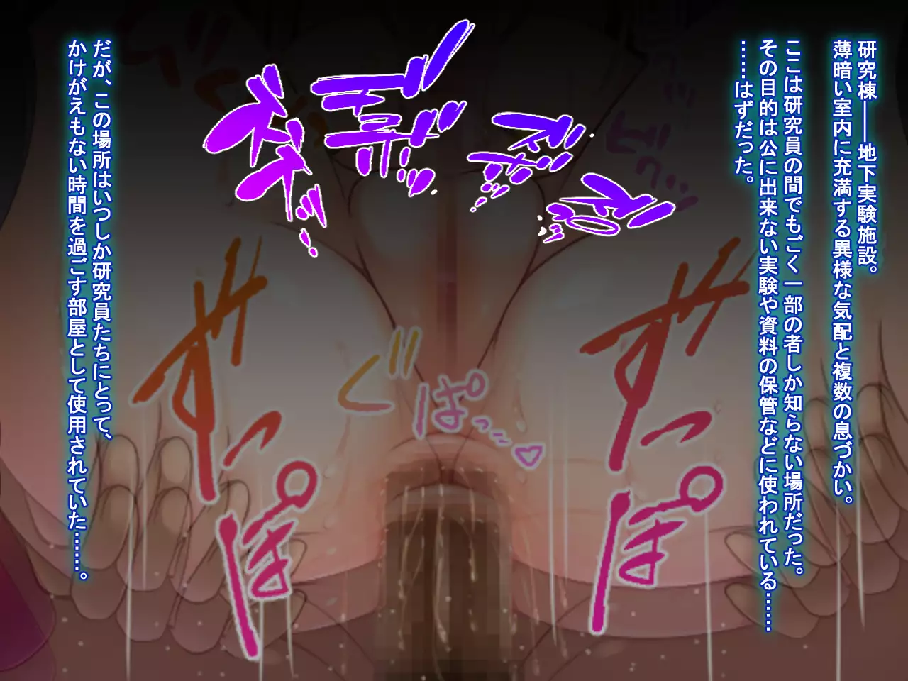 Ugoku! Chitai Collection! ~Futanari Shimakaze Aheochi Daikaizou Keikaku~