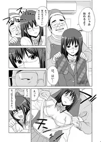 [Drop Dice (Kuro Itachi)] JK HUNT [Digital]