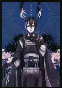 (SPARK10) [Mitsu (kani)] Chiru Chiru Michiru (Touken Ranbu)