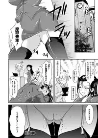 Comic Unreal 2011-02 Vol.29 [Digital]