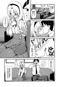 COMIC Shingeki 2015-08