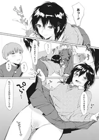 [Uekan] Koi to Jijou to Et Cetera [Digital]