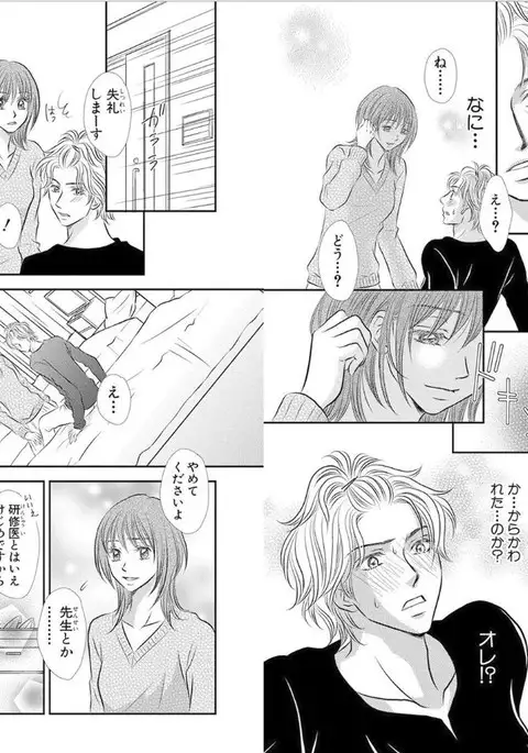 Sex ▼ Dissolution female ecstasy