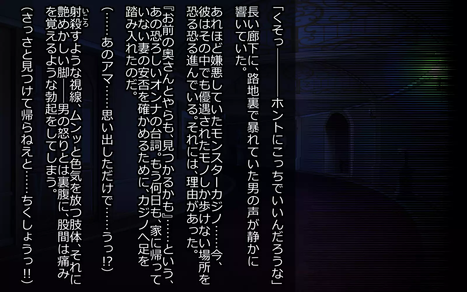 Mashō kakusei - noroi wareshi himegimi