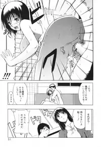 [Tetsutaro Chiba] Hug Shite Ageru!