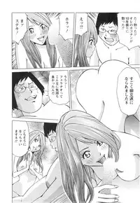 Action Pizazz Special 2013-12