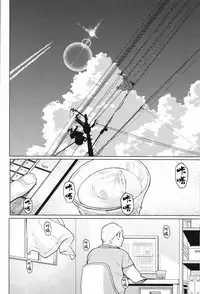 (C93) [Hoshi ni Kaeru! (Tarazoo)] Oji-san to. 2 [Chinese] [神原祖母汉化组]