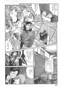 [Dirty Matsumoto] Onnakyoushi Syudan Boukou