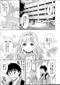 [Sawada Furope] Hitozuma Lesson