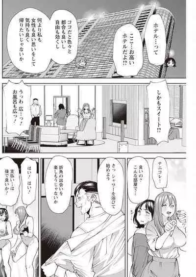 Action Pizazz 2023-11