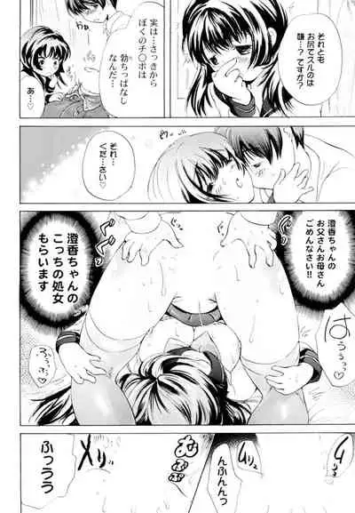 Tsundere joshi Riko-sama OL nikki