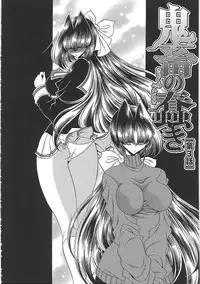 [Horikawa Gorou] TOILET GIRL -Kichiku no Ugomeki- [Chinese] [魔劍个人汉化]