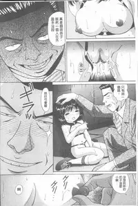 [Tukimi Daifuku] Waisetsu Shoujo [Chinese]