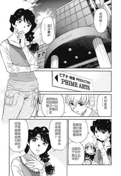 [ふうたまろ] Horny Family 煽情的家族