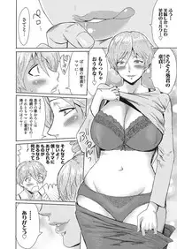 Web Manga Bangaichi Vol. 25