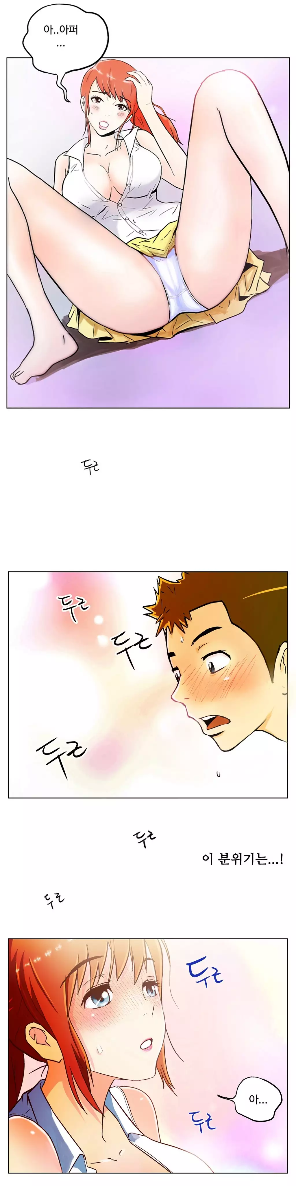 One Room Hero Ch.1-36