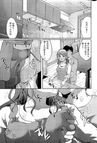 COMIC Kairakuten 2015-06