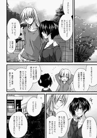 COMIC Aun 2010-07 [Digital]