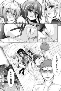 [Tetsuna] Nijigen Kanojo - Two-Dimensional Her [Digital]