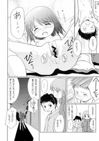 (COMITIA 71) [Wancho-ke (wancho)] Yuri, She is...