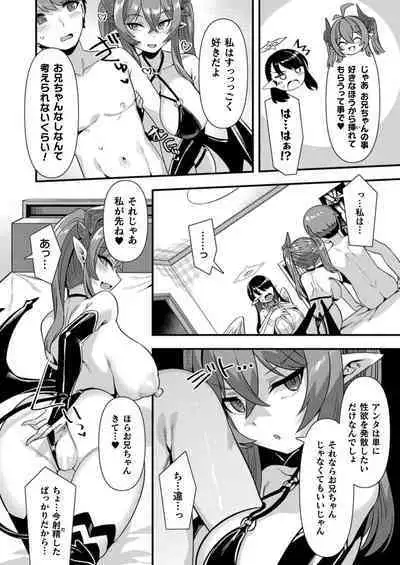 COMIC Unreal 2024-08 Vol. 110