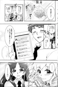 Action Pizazz DX 2013-09