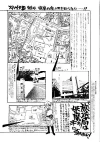 (Studio SKB) Gekkou 2 - Endymion (Sailor Moon)