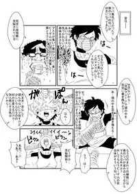 [Alice.Blood] MindControllZ (Dragon Ball Z) [Digital]