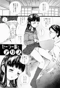 [Yamato Akira] Shoujo Shikou