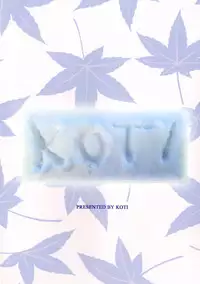 [KOTI (A Toshi)] Yukimomiji (Touhou Project) [English] [GjustG] [Digital]