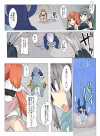 [/￥] Majutsu Gakuto Alice 4 [Digital]