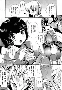 Comic Unreal 2010-08 Vol. 26