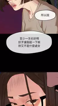 [JK&珠亞] First love 初恋情结 Ch.1~4 [Chinese]中文