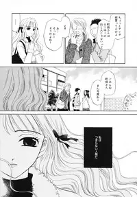 [Gotoh Akira] Kodomo no Jikan 3