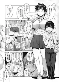 [Konchiki] Watashi Ecchi Desu yo?