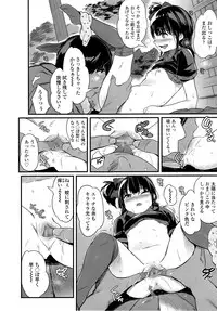 COMIC LO 2014-09 Vol. 126