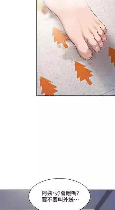 Coffee Shop chi 01-12 Manhwaroshi