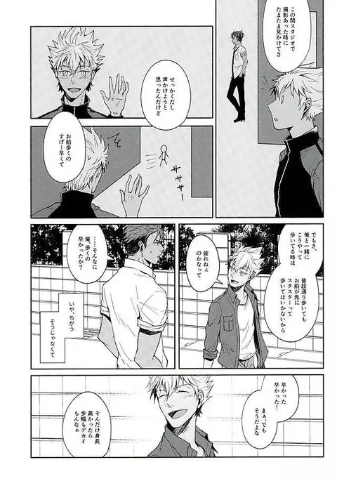 There Will Come Soft Rains