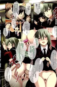 COMIC Megastore 2011-04