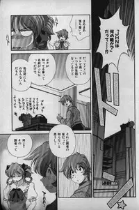 [Matsuzawa Kei] Momoiro Shining Peach