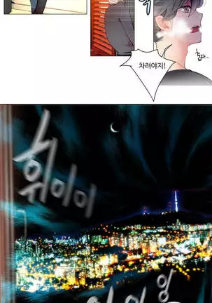 Lilith`s Cord Ch.0-43