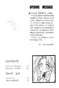 [HANAMARU MUGEN GYM (Hyoujun Mai)] SEVENTH HEAVEN (Final Fantasy VII)