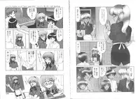 [Miyamoto Rumi] My Pace