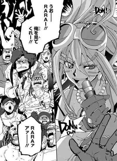 [Huurin Kazan] Compatibility Weight Gain - English