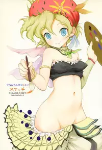 (C82) [popin'rabbit (Esora Koto)] Relm-tan no Hajirai Sketch | Relm-tan's Embarrassing Sketch (Final Fantasy VI) [English] {arkngthand & B.E.C. Scans}