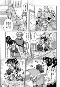 Action Pizazz Special 2012-04